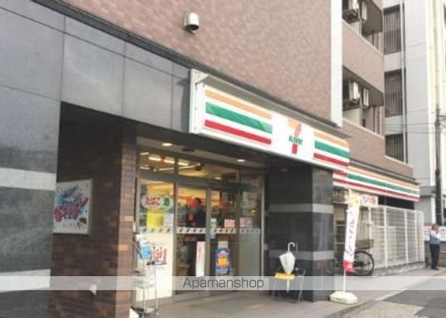 コンビニ　ファミリーマート北品川店（コンビニ）まで374m