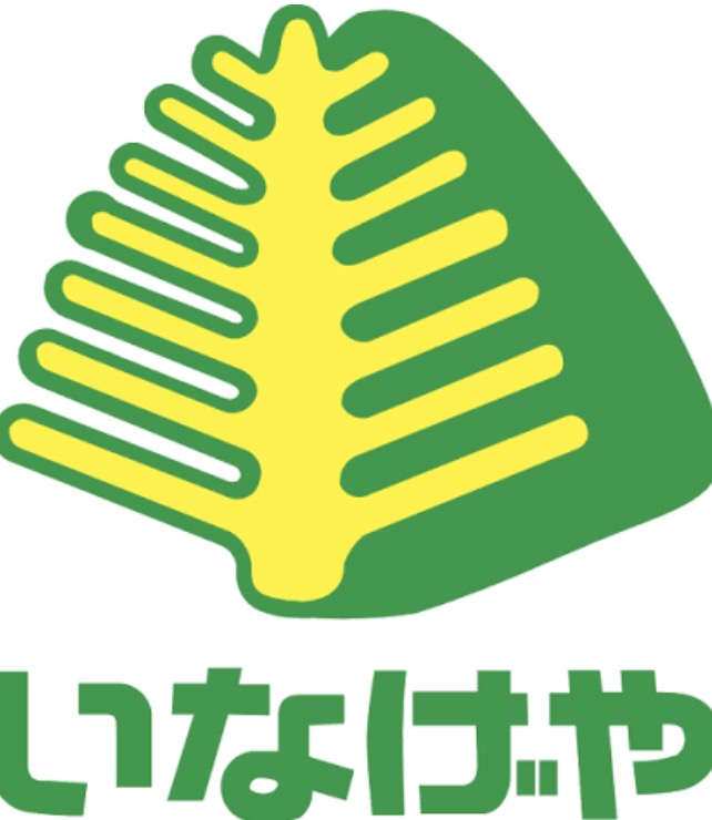 スーパー　いなげや荒川東日暮里店（スーパー）まで265m