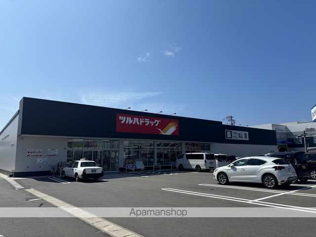 ドラックストア　ツルハドラッグ秋田八橋店（ドラッグストア）まで240m