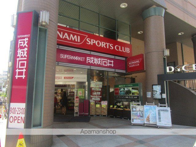 スーパー　成城石井自由が丘店（スーパー）まで747m