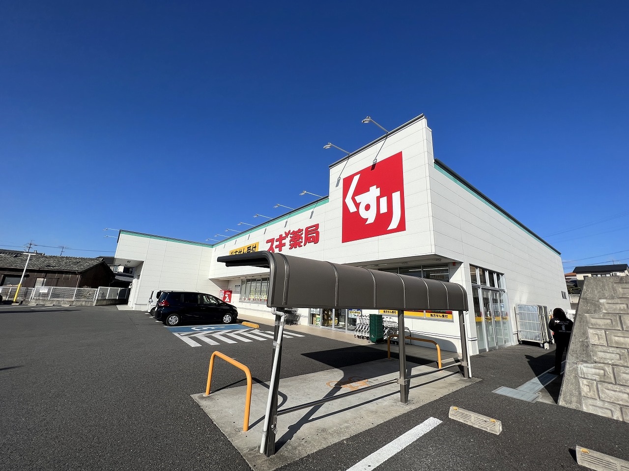 ドラックストア　スギドラッグ 碧南坂口店（ドラッグストア）まで1060m