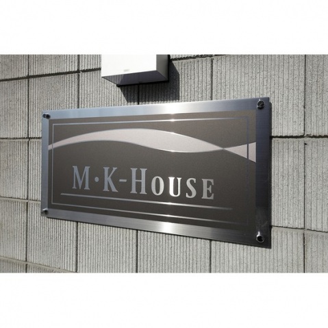M・K-Houseのキッチン写真