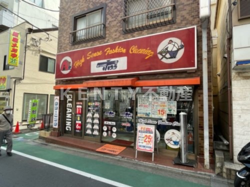 その他　ポプラクリーニング 荏原店（その他）まで350m