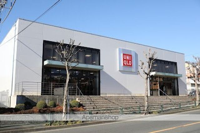 その他　ユニクロ町田鶴川店（その他）まで404m