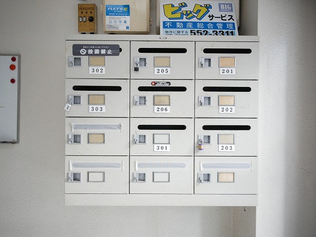 その他共有部分