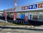 ドラックストア　スギドラッグ鳩ヶ谷店（ドラッグストア）まで1940m