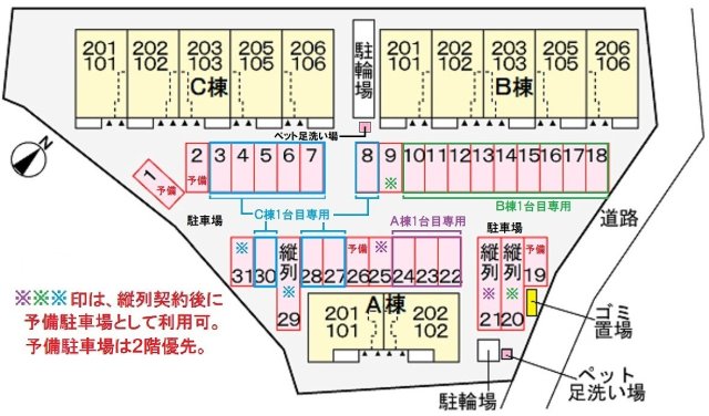 駐車場