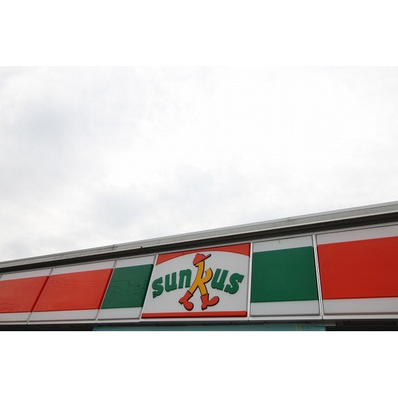 コンビニ　サンクス仙台愛宕上杉通店（コンビニ）まで197m