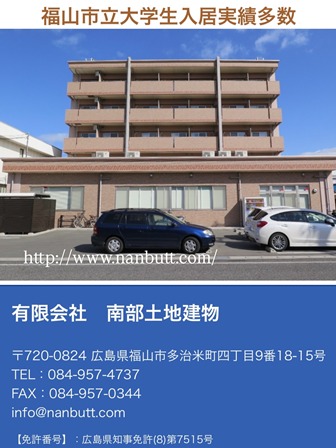 建物外観　2011年6月築・新築☆