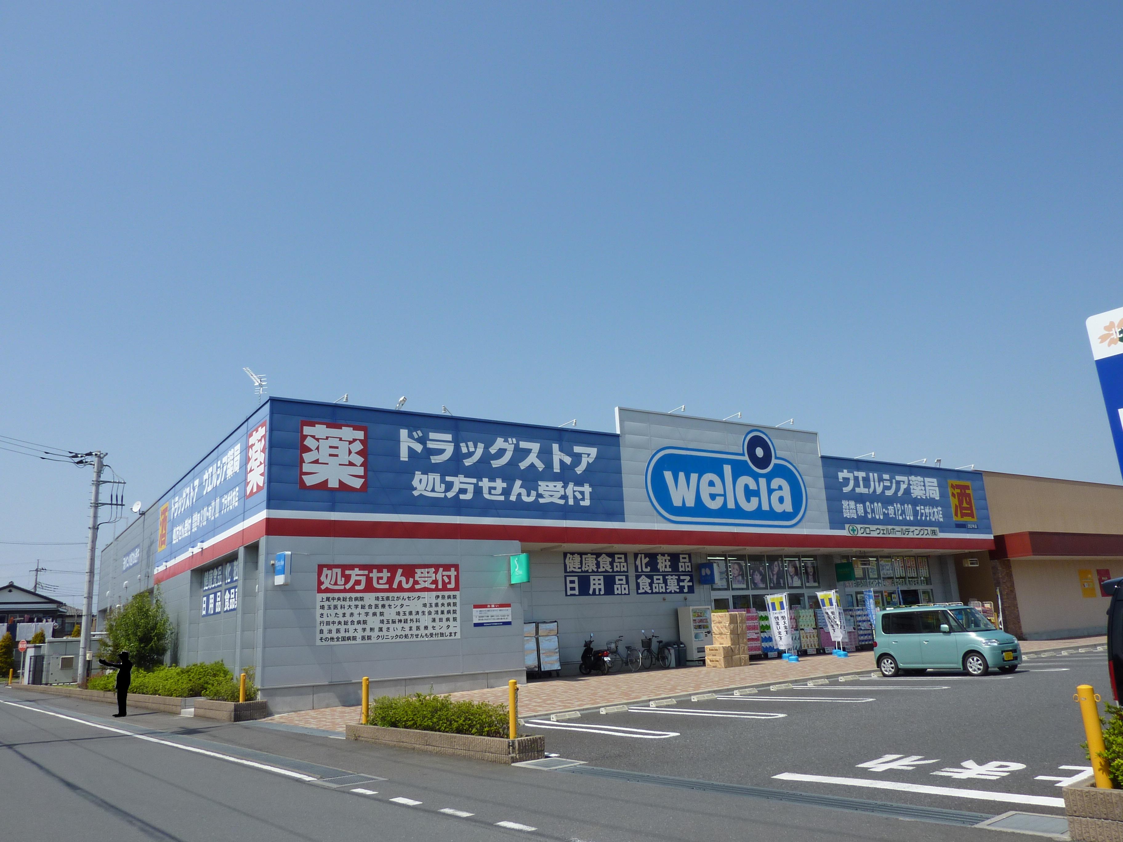ShaMaison フレグランス殿山 Bの周辺写真
