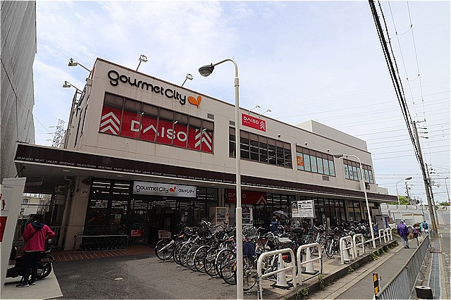 スーパー　グルメシティ野崎店（スーパー）まで352m