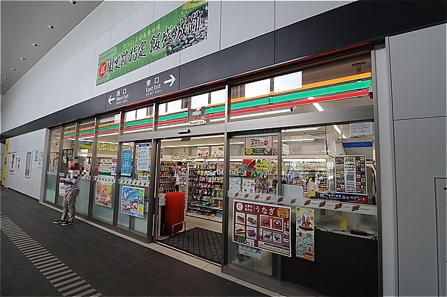 コンビニ　セブンイレブンハートインJR野崎駅改札口店（コンビニ）まで452m