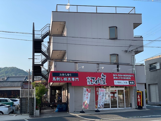 箕面市西宿のマンションの建物外観