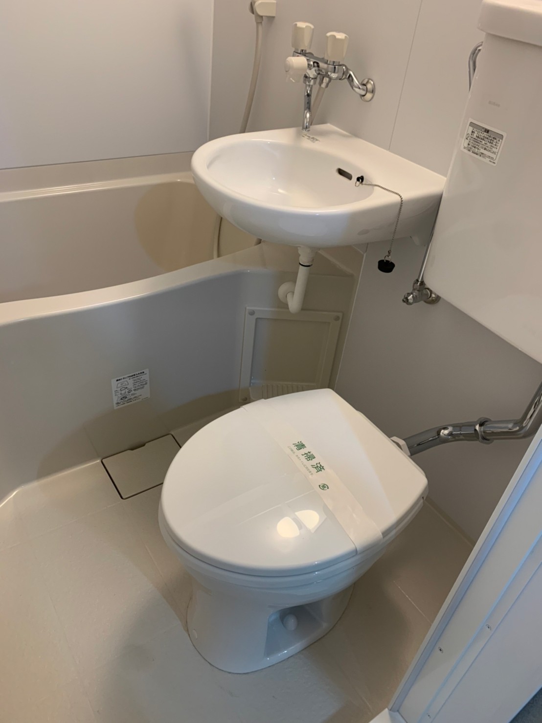 ライオンズプラザ新宿のトイレ写真