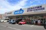 ドラックストア　ウエルシア川口芝店（ドラッグストア）まで750m