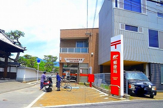 郵便局　廿日市住吉郵便局（郵便局）まで350m