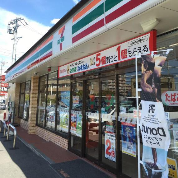 コンビニ　セブンイレブン日進赤池3丁目店（コンビニ）まで687m