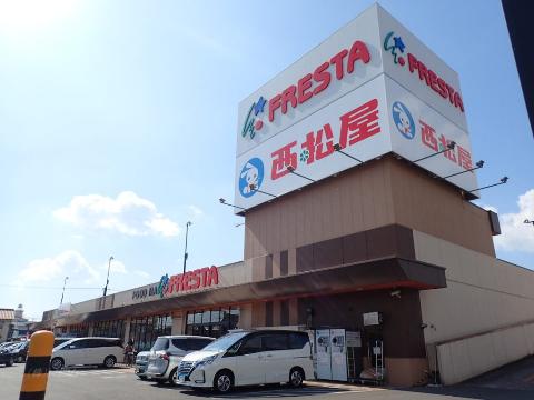 その他　フレスタ福山三吉店（その他）まで672m