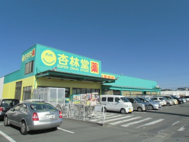 【掛川市家代の里のマンションのドラックストア】