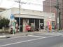 郵便局　厚木旭郵便局（郵便局）まで233m