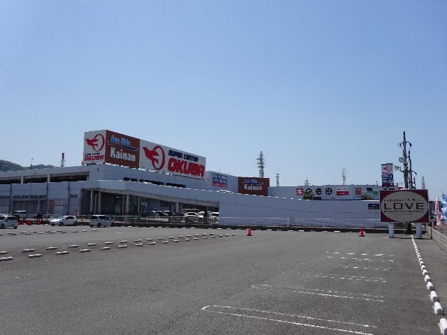 スーパー　スーパーセンターオークワ 海南店様（スーパー）まで317m