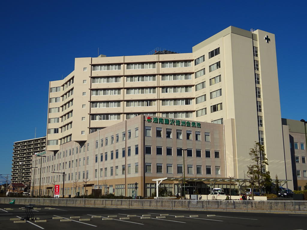 病院　湘南徳洲会病院（病院）まで917m