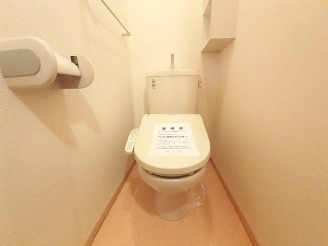 【高砂市緑丘のアパートのトイレ】
