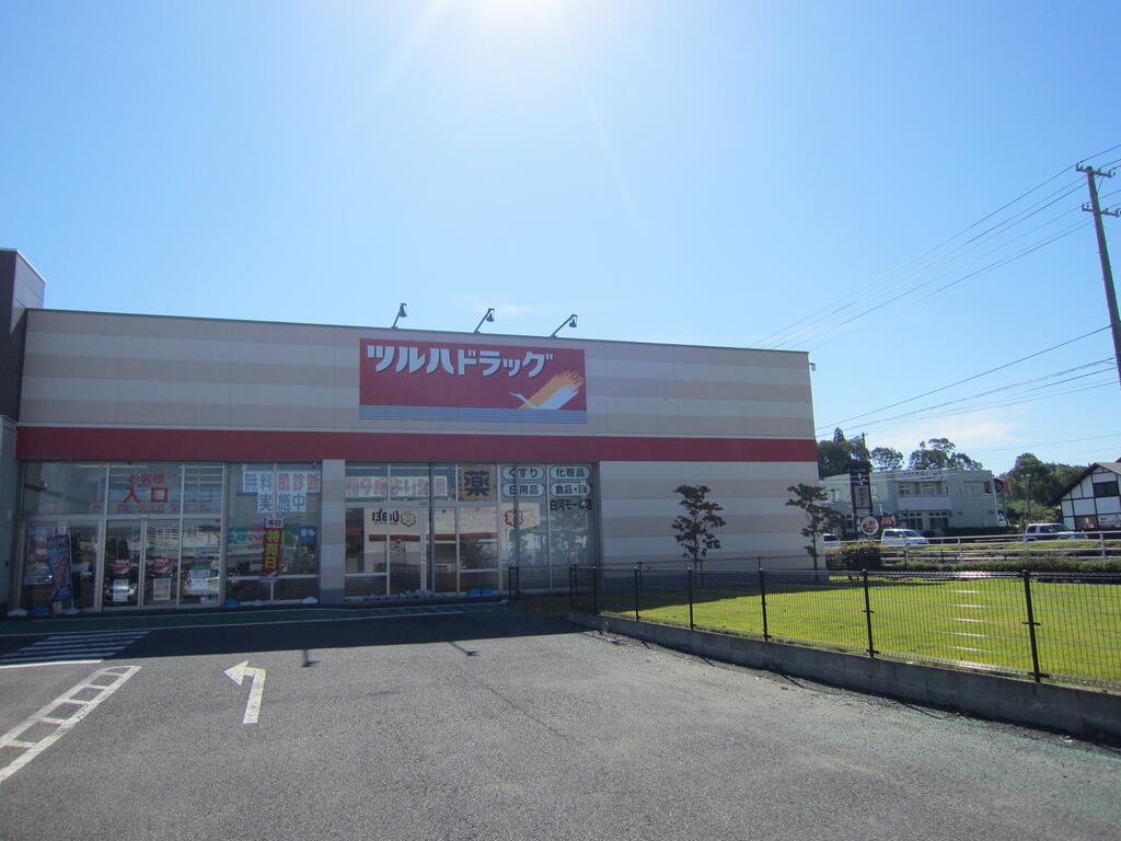 ドラックストア　ツルハドラッグ白河モール店（ドラッグストア）まで1292m