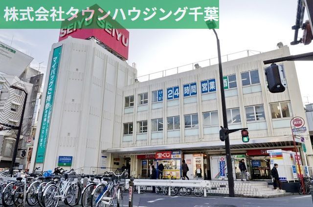 【千葉市稲毛区緑町のマンションのスーパー】