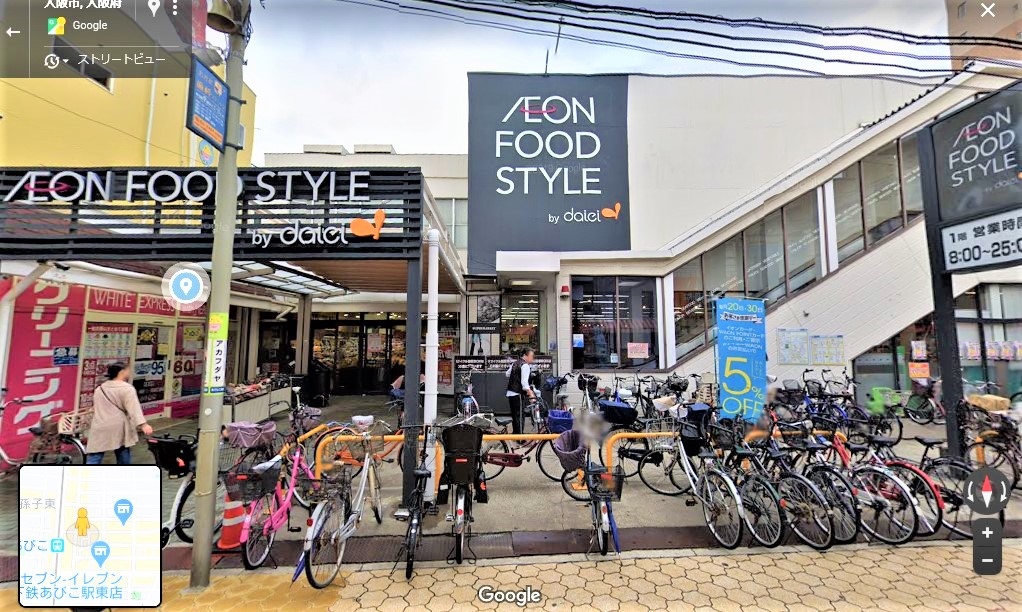 スーパー　ダイエー我孫子店（スーパー）まで243m