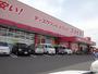ドラックストア　ディスカウントドラッグコスモス北佐古店（ドラッグストア）まで325m