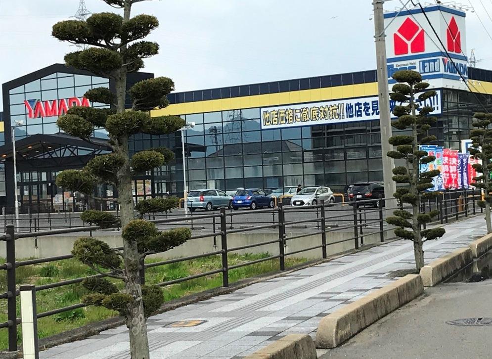 ホームセンター　ヤマダデンキテックランド萩店（ホームセンター）まで922m