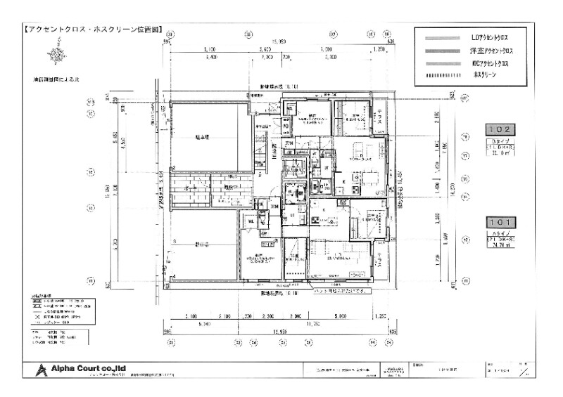 【北６西２８新築賃貸ＭＳのその他】