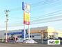 ドラックストア　薬王堂江刺店（ドラッグストア）まで752m