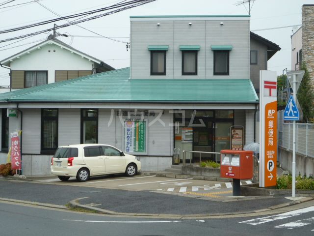 【日進市栄のマンションの郵便局】