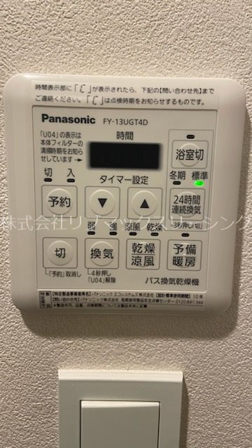 【港区赤坂のマンションのその他設備】