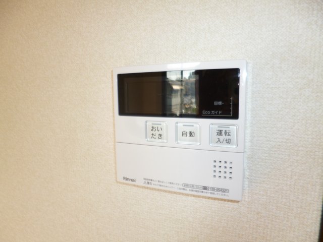 その他設備　給湯リモコン