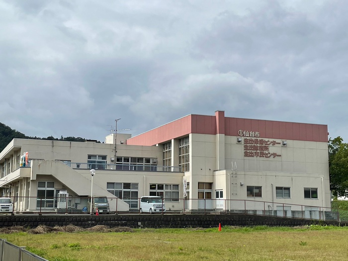 公園　仙台市太白区生出市民センター（公園）まで650m