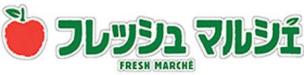 スーパー　フレッシュ・マルシェ医大前店（スーパー）まで380m