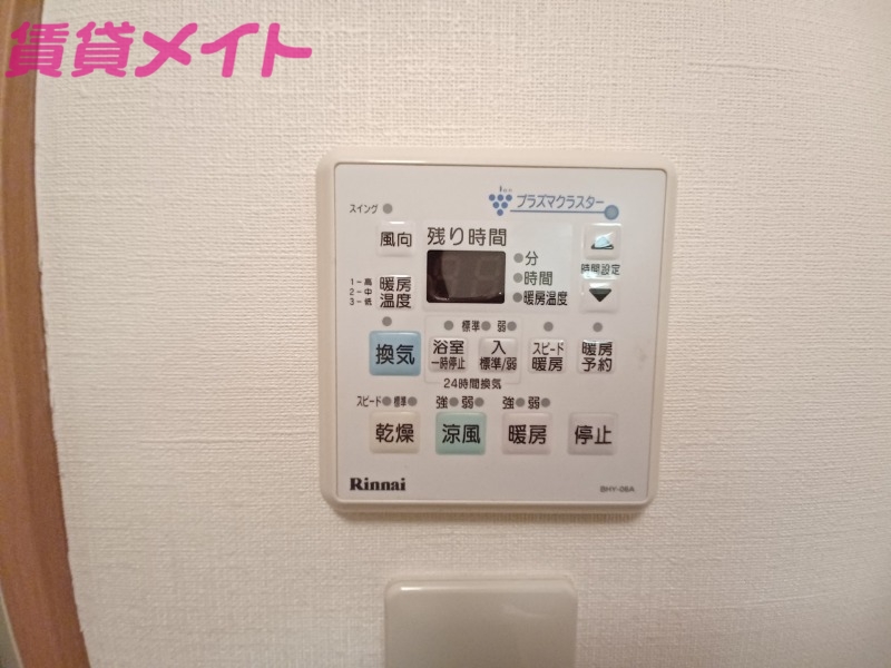 その他設備　同物件別部屋参考写真です。