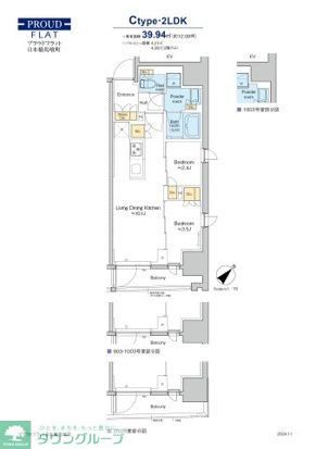 プラウドフラット日本橋馬喰町の間取り