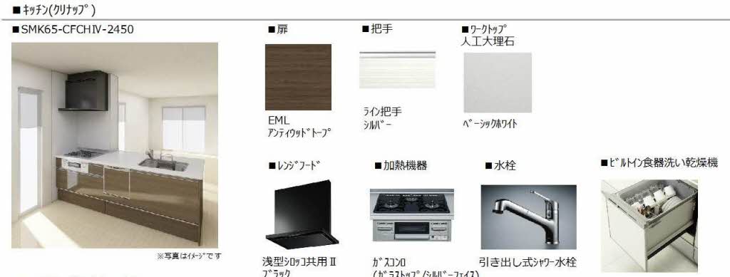 【シャーメゾン妙体寺町 伴のその他設備】