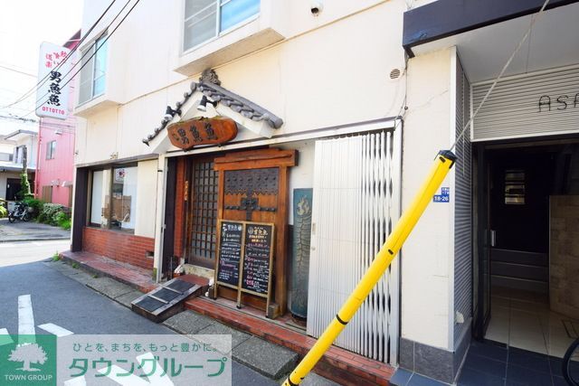 【横浜市港北区大倉山のアパートの飲食店】