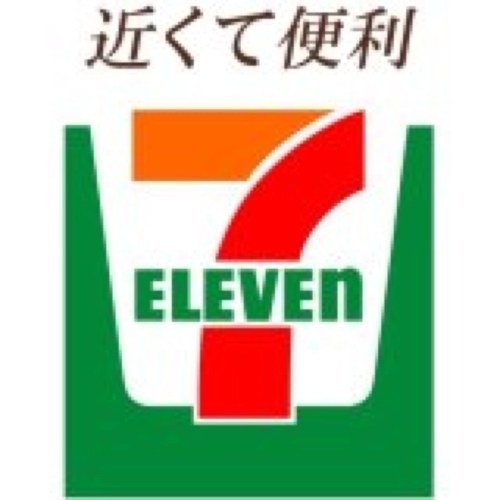 【クロワールIIのコンビニ】