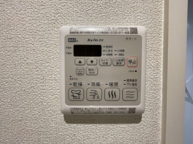 【倉敷市松島のマンションのその他設備】