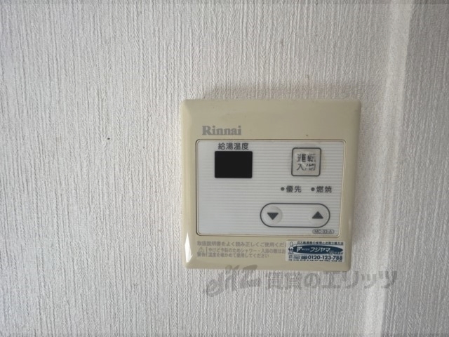 その他設備　給湯器リモコン