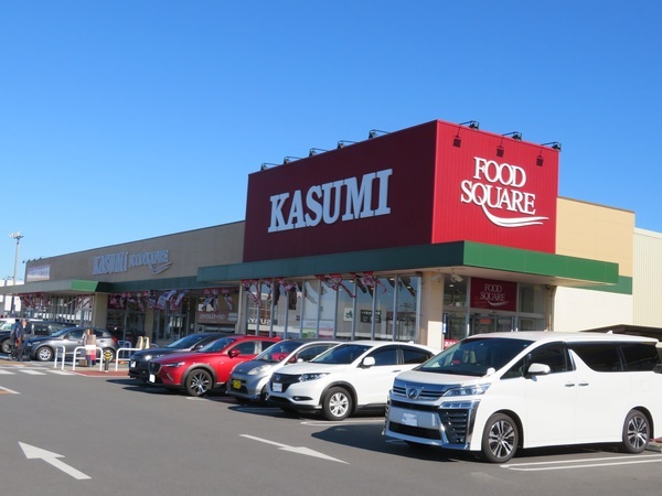 スーパー　カスミフードスクエアライフガーデ（スーパー）まで2110m