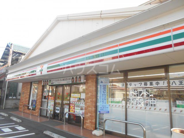 コンビニ　セブンイレブン 八王子犬目店（コンビニ）まで546m