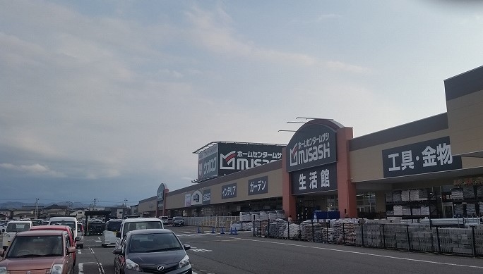 ホームセンター　ホームセンタームサシ新津店（ホームセンター）まで1362m
