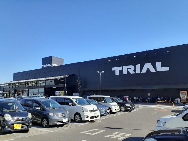 ショッピングセンター　トライアル宇都宮店（ショッピングセンター）まで700m